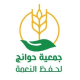 شعار جهة غير ربحية