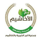 شعار جهة غير ربحية